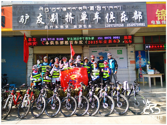 2015年团队环青海湖骑行